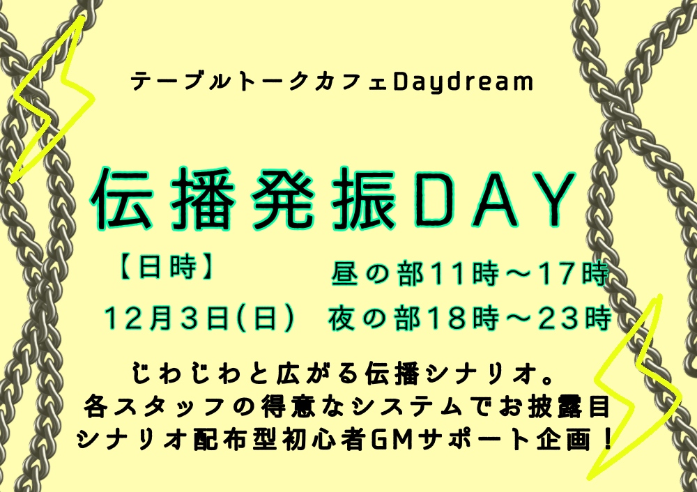 12/3() `dUDAY