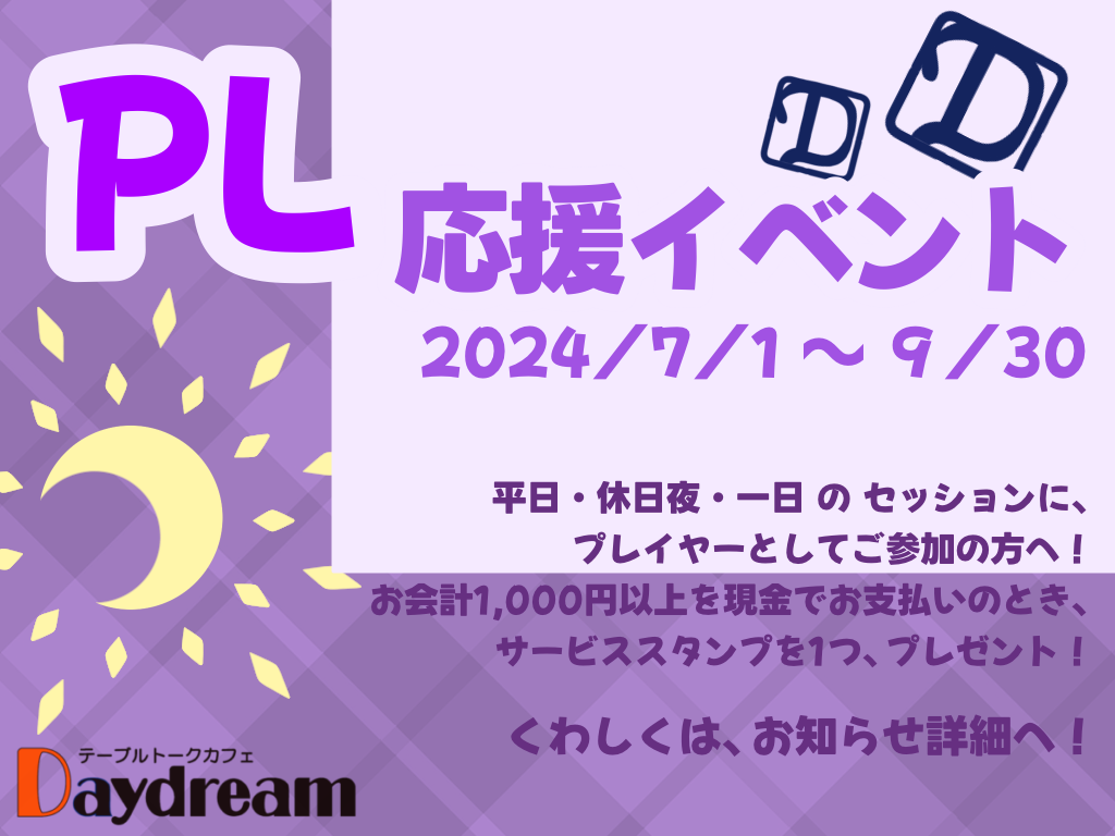 7/1`9/30 PLCxg