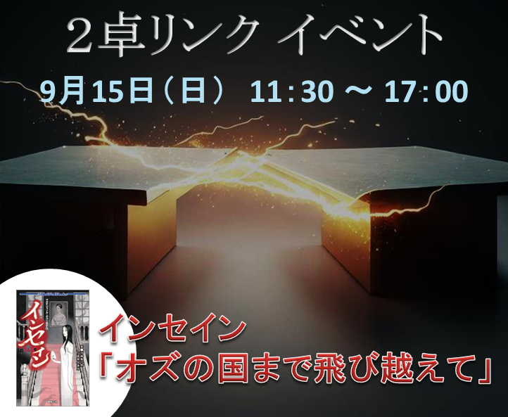 9/15()Q샊NCxgCZCuIY̍܂Ŕщzāv