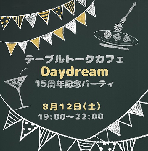 e[ug[NJtFDaydream15NLOp[eB[