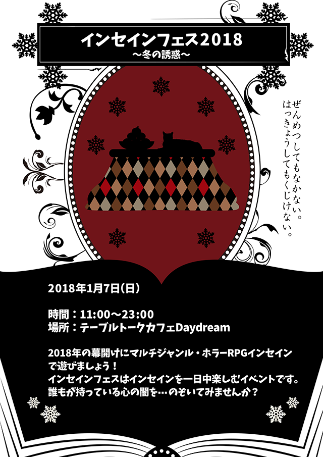 1/7() CZCtFXQOPWy~̗Ufz